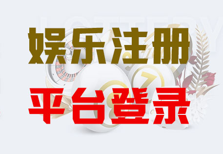 HOME-意昂5平台-极致体验至臻喜悦！